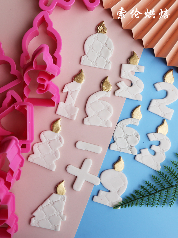 蜡烛模型饼干数字塑料模具 1-9翻糖干佩斯且模具印模具烘焙用具-封面