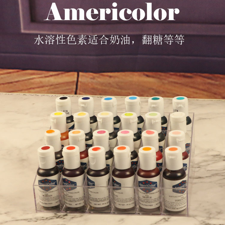 americolor美国进口可用烘培原料