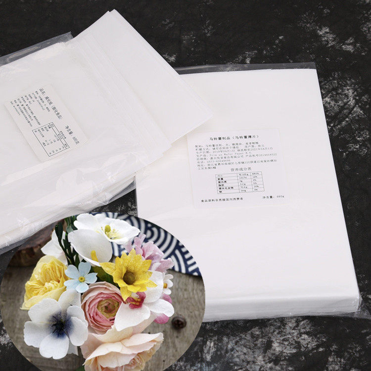 威化纸荷兰进口食用糯米纸糖纸花专用威化纸甜品台蛋糕装饰食用纸