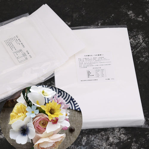 食用威化纸蛋糕糖纸花蝴蝶烘焙