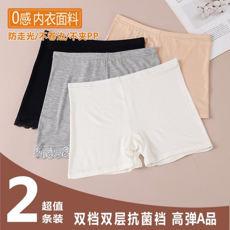 夏季薄款女童芭蕾舞蹈打底安全短裤学生练功防走光表演活动三分裤