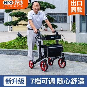 助行车四轮推车好步铝合金便捷