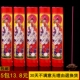观音香居家实惠装 包邮 卧香草香线香佛香供佛仙家财神檀香红色供香