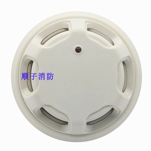 营口新山鹰烟感JY-G-YKS3E感烟火灾探测烟雾报警器 山鹰消防探头