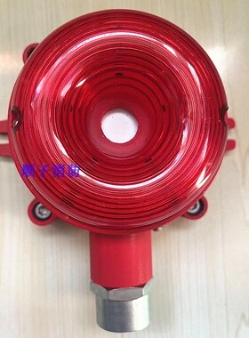 阜新东方防爆DFSG-L型防爆声光报警器 DC24V消防防爆声光现货包邮