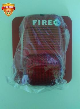 诺蒂菲尔P700A 编码型声光报警器 诺帝菲尔消防声光警报器