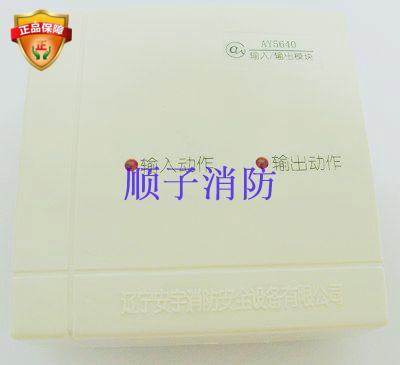 辽宁铁岭安宇多线模块 AY5640输入/输出模块 多线 启停模块