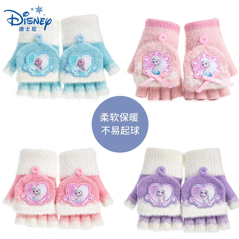 正品艾莎公主保暖手套