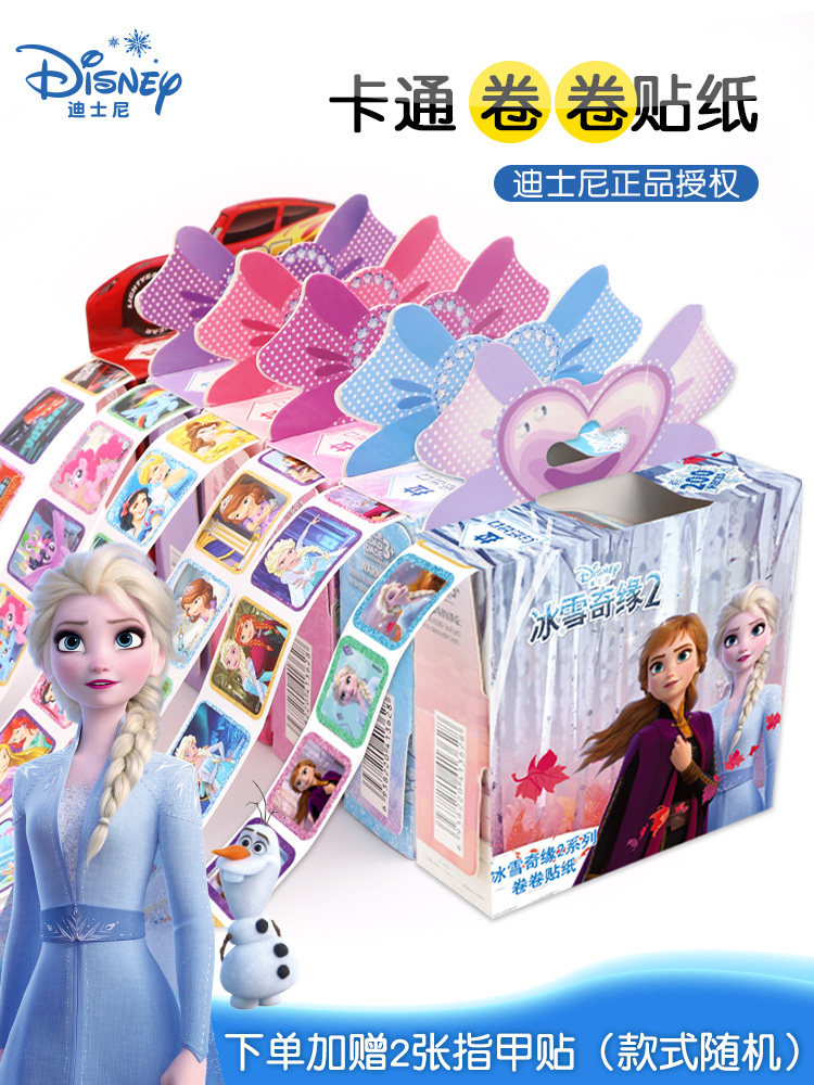 Frozen 2 Bonus Stickers for Children Pony Rainbow Pony Cartoon Toy Roll Stickers for Kindergarten Princess Stickers