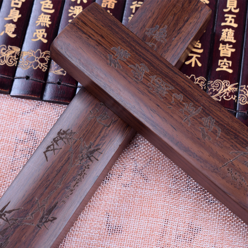 实木条学生毛笔绘画用品压书镇尺