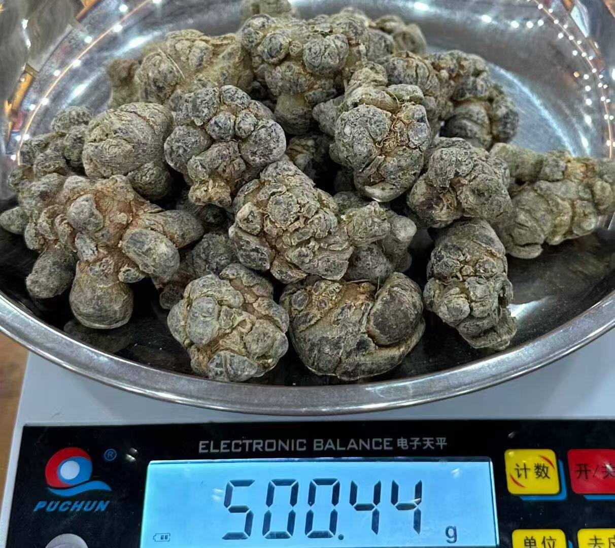 正品云南文山野生三七中药材26头500克可切片打粉送礼