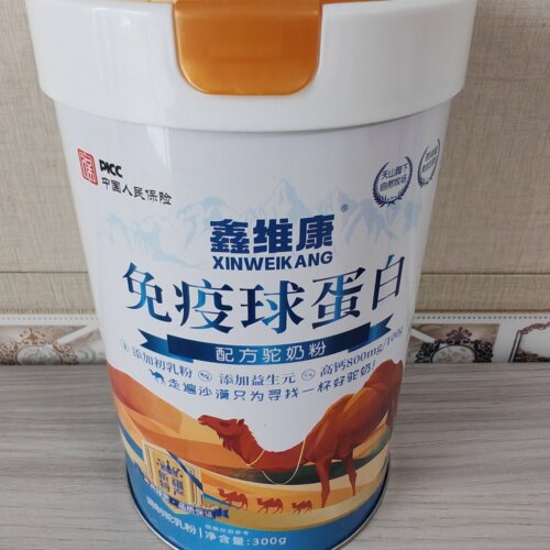 新疆鑫维康免疫球蛋白配方驼奶粉驼乳粉营养品成人奶粉300克/罐