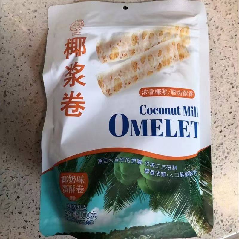 海南三亚特产纯手工椰浆卷椰奶味蛋酥卷鸡蛋卷椰香浓郁100克/袋