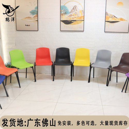 鹤洋人体工学椅塑料椅多色可选办公椅家用椅子餐厅椅现货库存