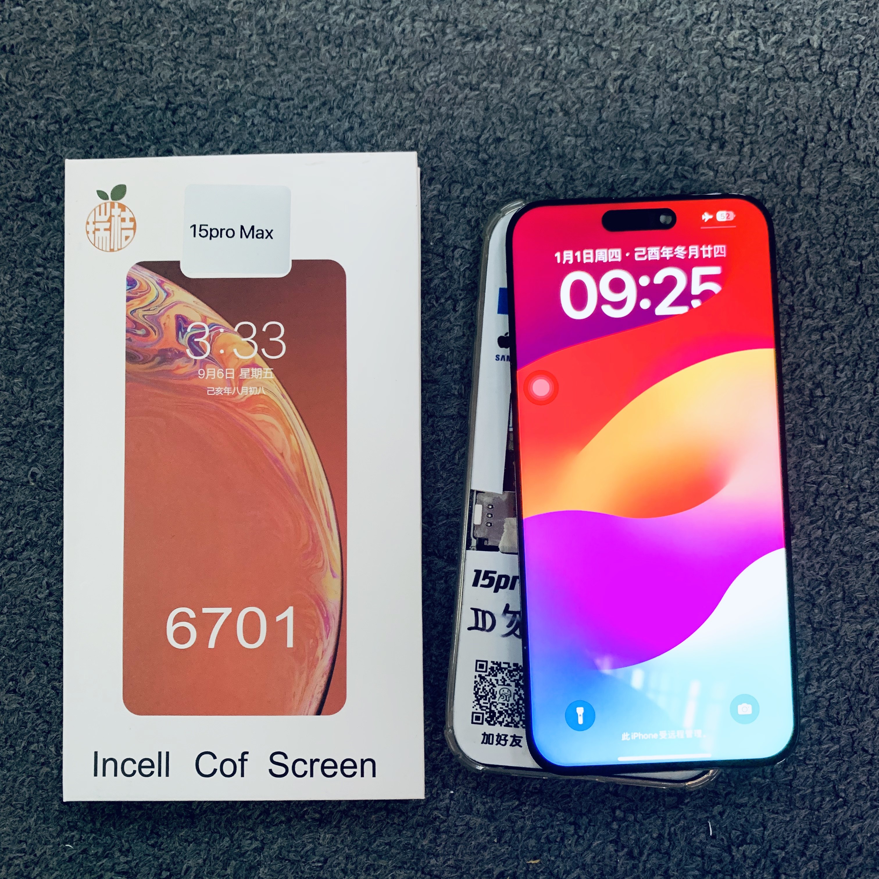 适用于13 16 15 14pro 14promax 15Pro 15ProMAX液晶显示屏幕总成,3C数码配件,手机屏幕总成,淘宝优惠券,粉丝福利购,淘宝优惠卷