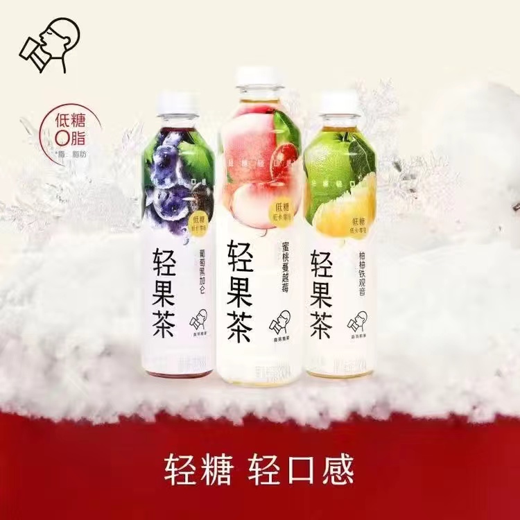 喜茶果汁茶多口味450ml*5瓶