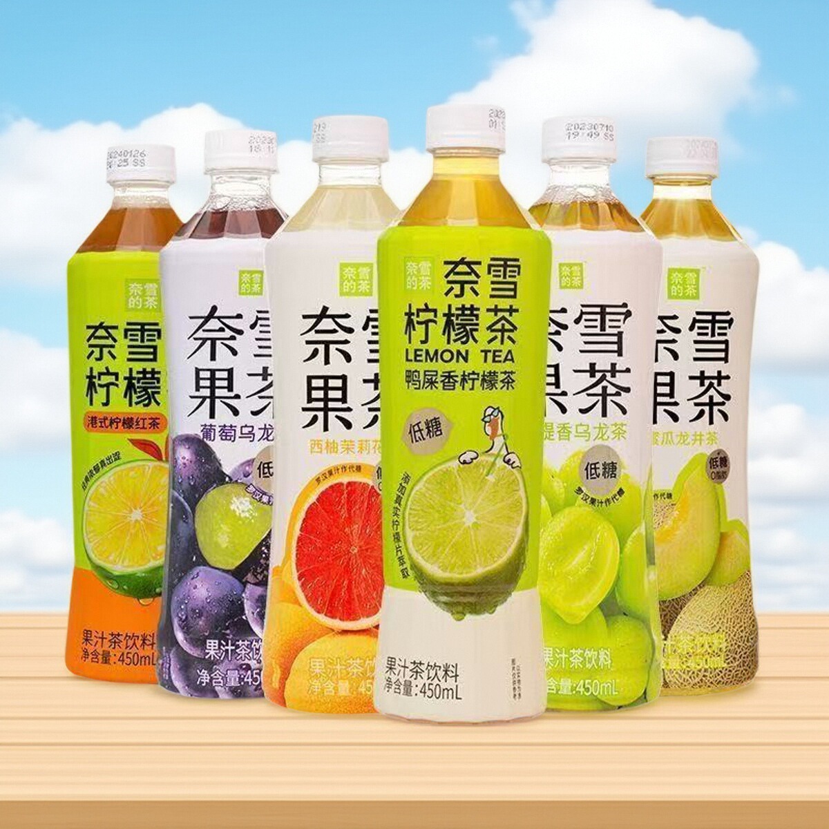 奈雪的茶果汁茶多口味450ml*5瓶