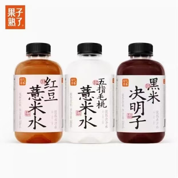 3-4月产果子熟了有气草本红豆薏米五指毛桃决明子水500ml植物饮料