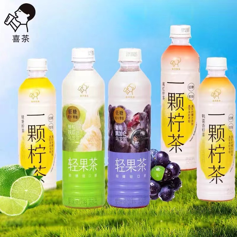 喜茶出品果汁茶450ml*5瓶