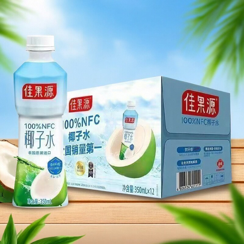 【整箱12瓶】佳果源100%NFC椰子水泰国原装进口椰青水350ml瓶特惠