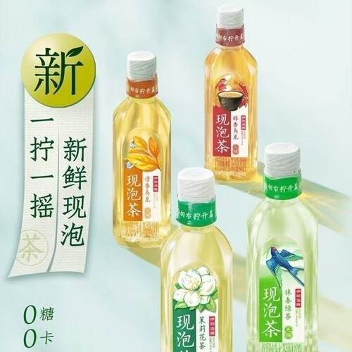 【5瓶浅尝】伊利伊刻活泉茉莉花茶乌龙绿茶现泡茶455ml固体茶饮料