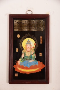 古玩收藏精品红木镶黑地珐琅彩掐金丝瓷板画中堂挂屏