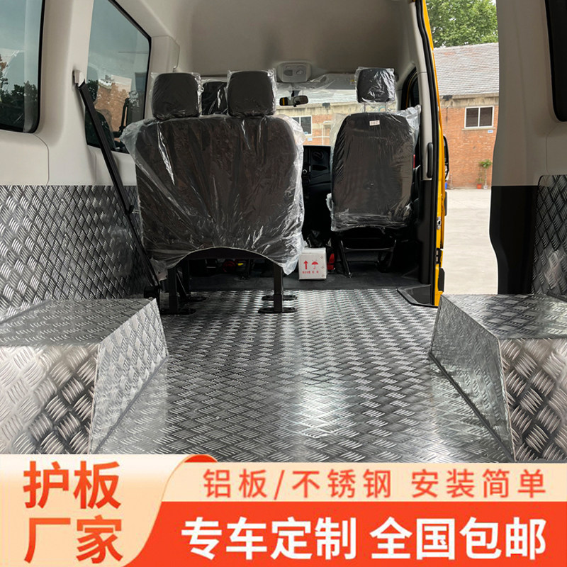 依维柯得意铝合金地板防护板图片