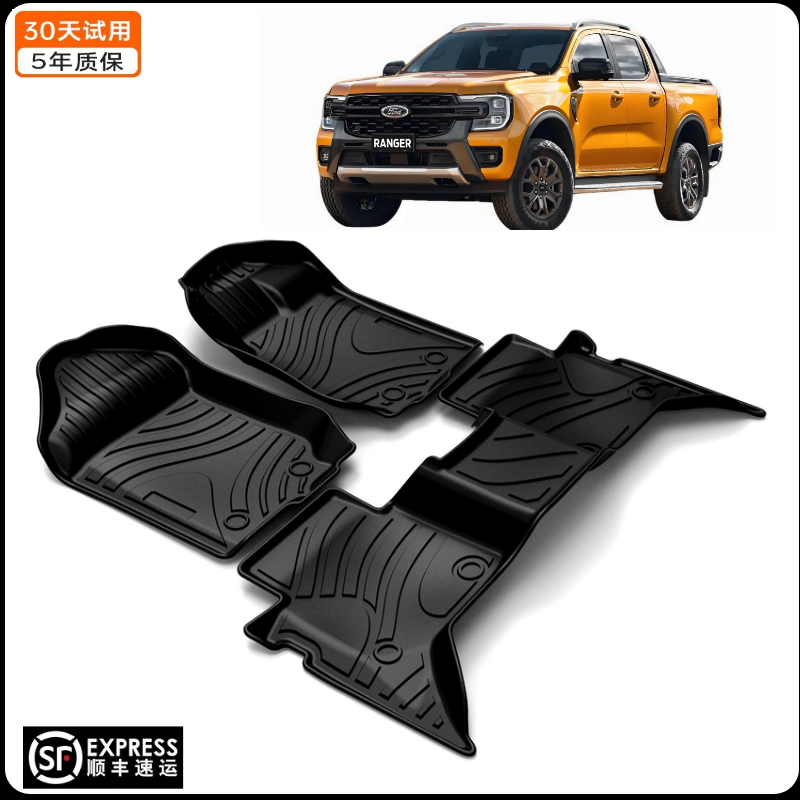 FORD福特Ranger Raptor游骑侠脚垫专用汽车TPE橡胶防水右舵左驾肽 - 实物图