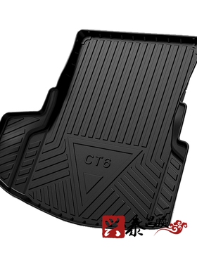 25凯迪拉克ATSL后备箱垫XTS尾箱垫XT4XT5XT6SRXCT6CT5CT4专用防水