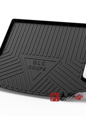 适用于21款奔驰GLC后备箱垫GLC200300260L轿跑SUV专用尾箱垫防水