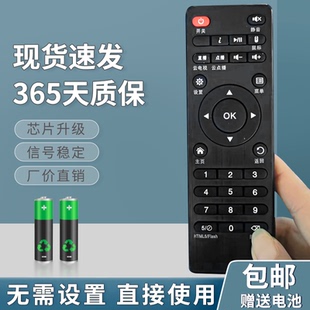 二代K9 V9三代 K11 奇异果TV网络播放器机顶盒遥控器V5