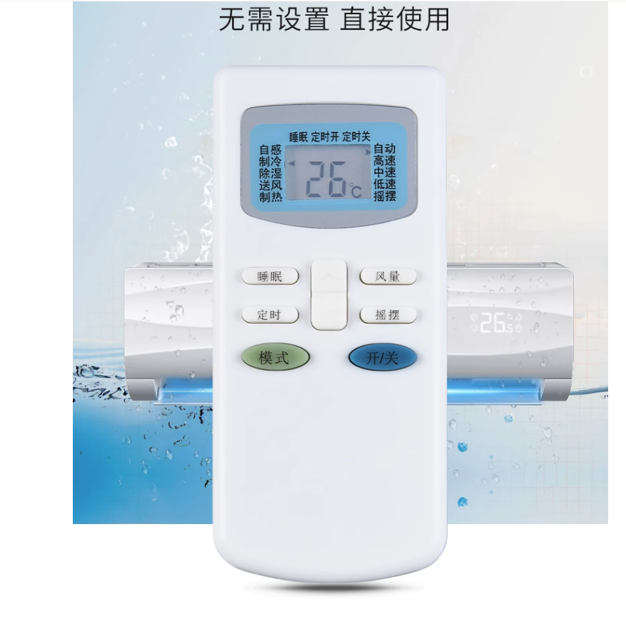 适用于TCL空调遥控器板 KFRd-32 35GW/N3 K3 G4 R3 E3 AL22 BR