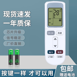103 YKR 403 适用 51YA2 IVH 72YA2 惠而浦空调遥控器YKR