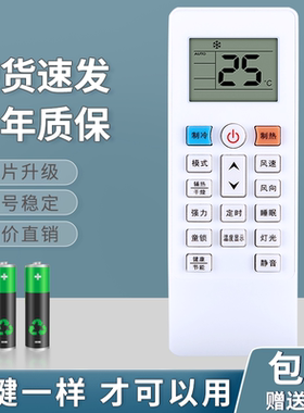 适用于先科华意雪花新飞澳柯玛空调遥控器KFR-26 35GW/D21N-M5B