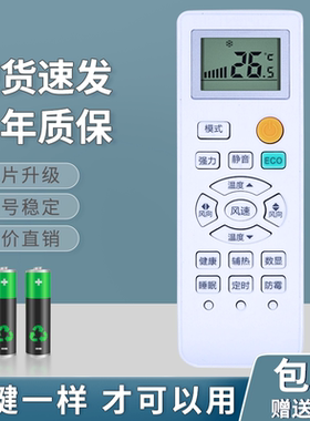 适用韩电空调遥控器KFRd-25 35 36GW/HACL10+3/DACL10+3/DBCL10+3