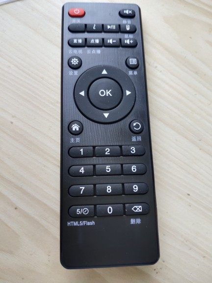 适用于 奇异果TV网络播放器遥控器智酷V5二代V6 v7 v8 