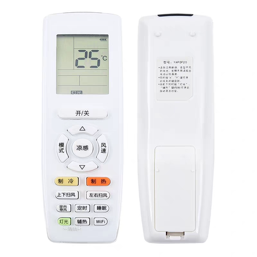 适用于 空调遥控器YAP0F20 YAPOF20天丽云恬云炫风采云佳云海云锦