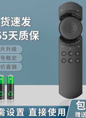 适用 坚果投影仪遥控器G3pro J6 J6S C6 S1 R E8 w730 700 M6 g9