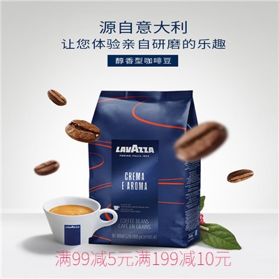 拉瓦萨LAVAZZA特浓lavazza特浓咖啡豆意大利特浓咖啡豆1kg