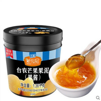 新仙尼芒果草莓水蜜桃玫瑰金桔柠檬蓝莓果酱果泥1.36kg包邮