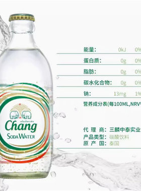 泰国苏打水泰象325ml*24瓶