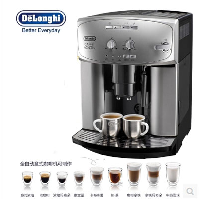 Delonghi/德龙 ESAM2200.S意式咖啡机家用全自动现磨豆粉两用商用-封面