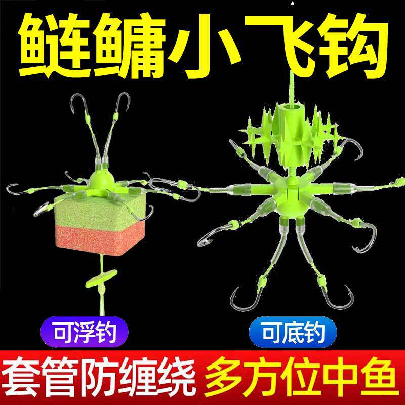 新型万向钩翻板钩海竿硬线朝天钩飞钩盘钩鲢鳙专鱼钩底浮钓新款钩