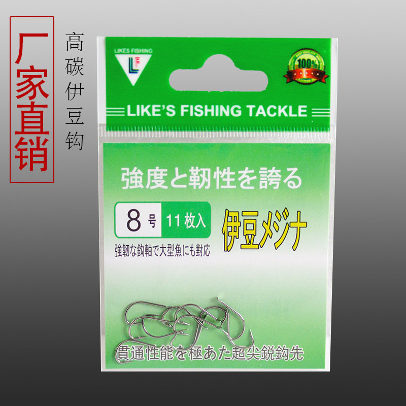 伊豆包装袋装盒装鱼钩日本伊豆非伊势尼鱼钩套装垂钓配件江河适用