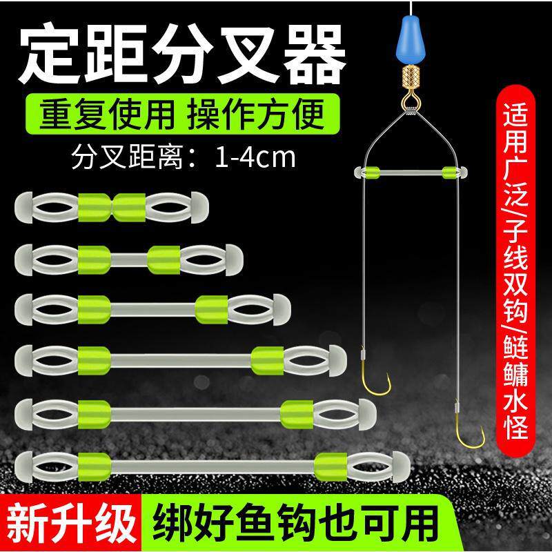 子线分叉器硅胶分线器双钩定距太空豆防缠分离器防缠绕钓鱼小配件