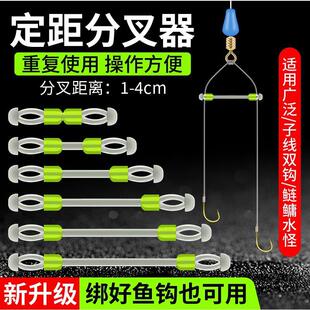 子线分叉器硅胶分线器双钩定距太空豆防缠分离器防缠绕钓鱼小配件
