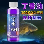 鱼味厂家直销丁香油钓鲫鲤鲢青草鳊鱼饵料添加剂黑坑野钓诱鱼剂