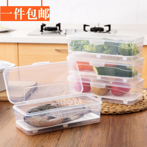 厨房塑料带盖冰箱沥水密封保鲜盒长方形水果盒透明餐具筷子收纳盒