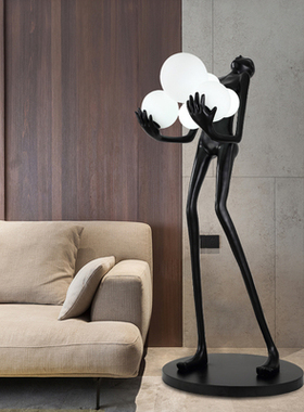 纯手工创意现代艺术人物落地灯