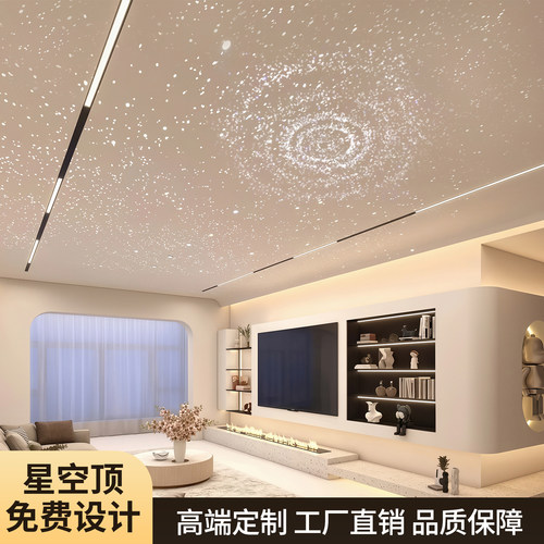 石膏板星空顶天花板满天星吊顶